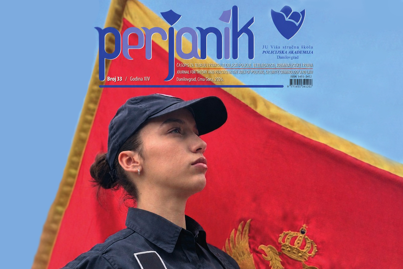 Perjanik